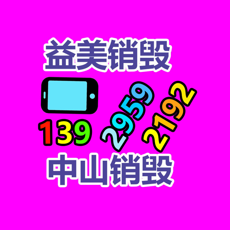 广州食品报废销毁公司：铜元收藏价值怎么，为什么有那么多人喜欢收藏？