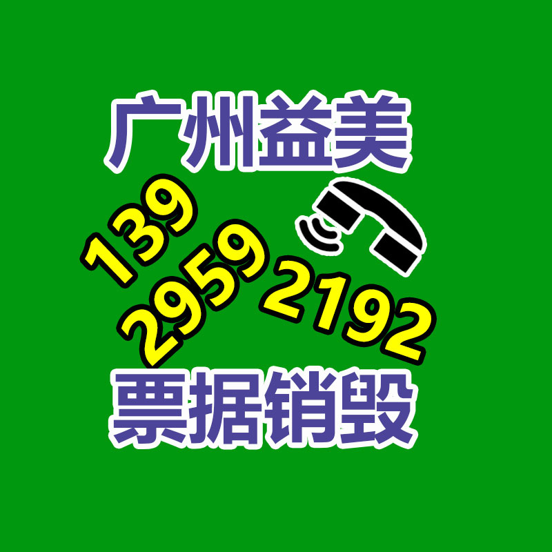 广州食品报废销毁公司：用垃圾兑换生活用品，文明“微积分”引领乡村新风尚