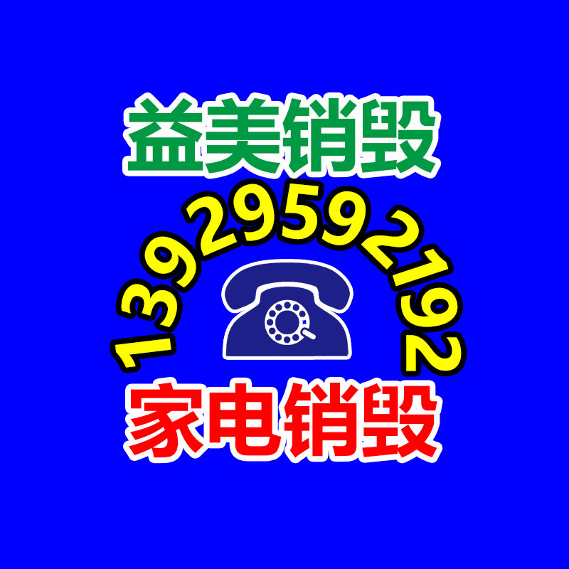 广州食品报废销毁公司：营收远超市场预估！拼多多市值逼近阿里
