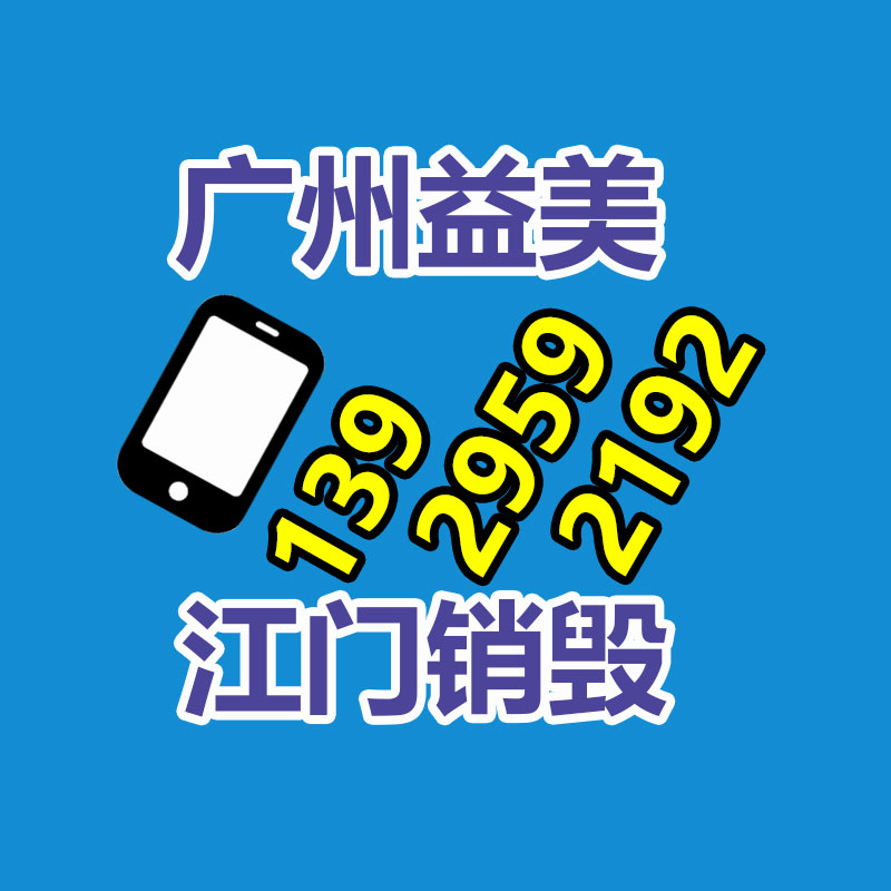 广州食品报废销毁公司：支付宝直播新动作！利好商家的机会来了？