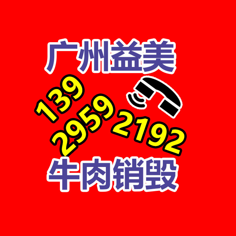 广州食品报废销毁公司：旧衣服对环境和气候的作用比你想象的大！