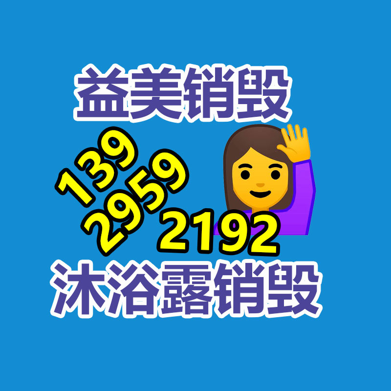 广州食品报废销毁公司：Flyme AI大模型加持！魅族Flyme 10.5引入全新智能助手Aicy