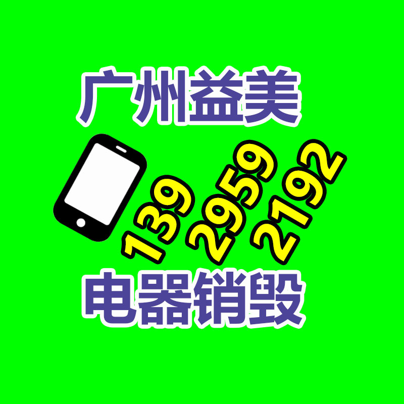 广州食品报废销毁公司：将来垃圾分类怎么做？看看龙华这个小区的新模式
