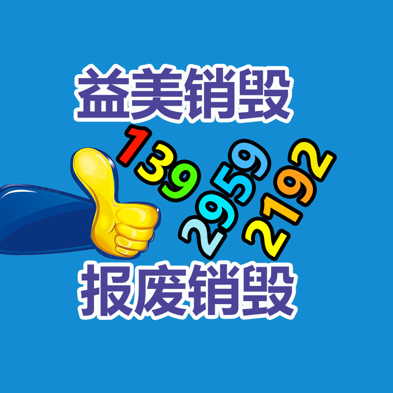 广州食品报废销毁公司：国内电信30亿元创办AI科技新企业
