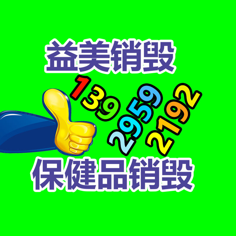 广州食品报废销毁公司：出门问问旗下AI数字人视频创作平台奇妙元推出奇妙助手