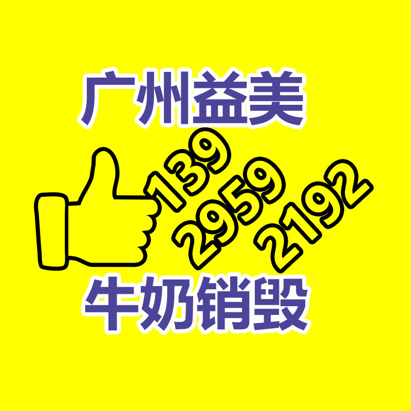 广州食品报废销毁公司：小米公布澎湃OS发版节奏公告 小米13、K60序列等已正式推送