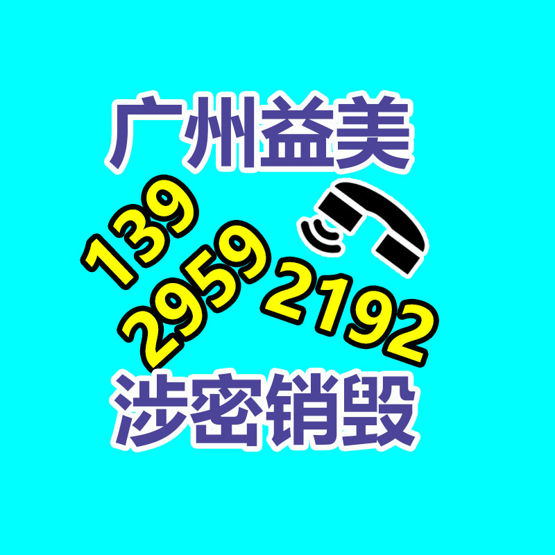 广州食品报废销毁公司：小米发文炮轰余承东龙骨转轴与双旋水滴较链完全不同