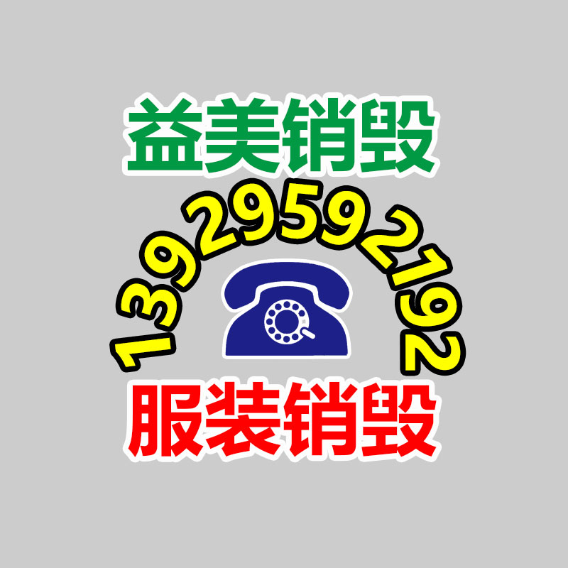 广州食品报废销毁公司：苹果推送 iOS 17.2 郑重版 新增“手记”应用等