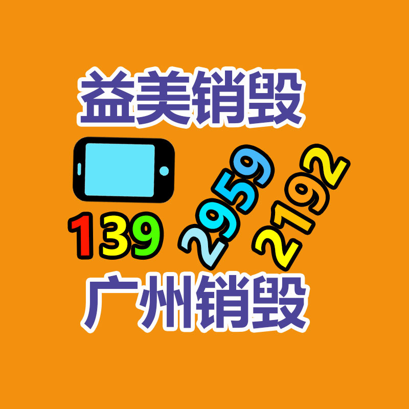 广州食品报废销毁公司：阿里夸克大模型通过备案 将落地相关AIGC应用