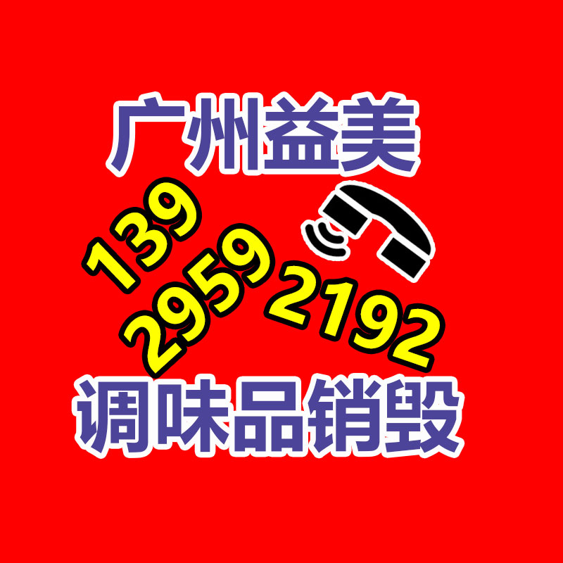 广州食品报废销毁公司：快手将于12月31日抵制第三方微短剧小程序商业投放