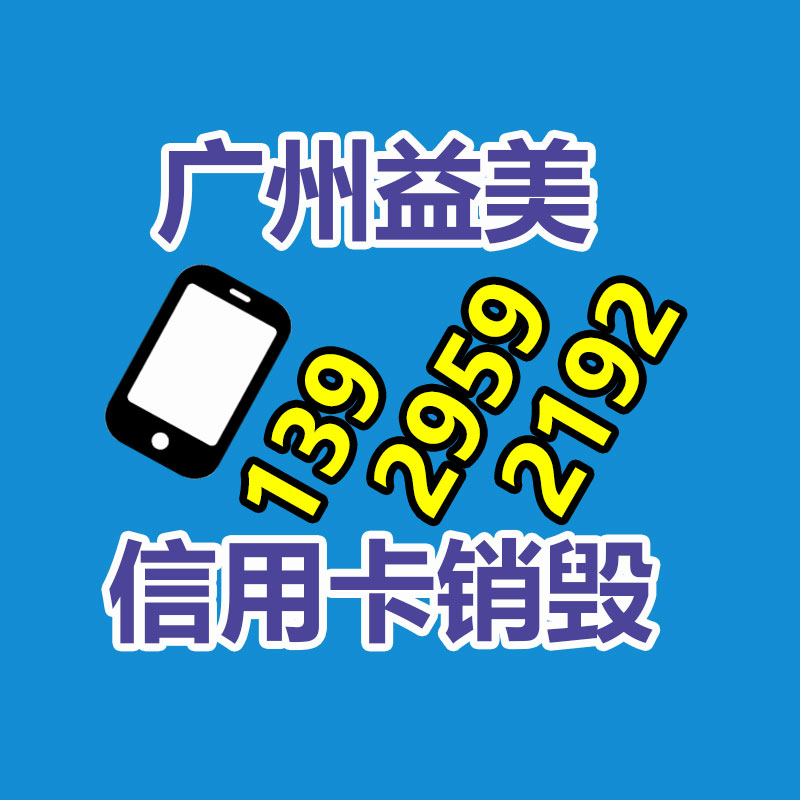 广州食品报废销毁公司：2023年废品回收行业全面推行加工者责任延伸法规新政策