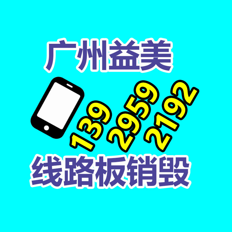 广州食品报废销毁公司：时刻治愈年轻人！小熊电器X京东超级品牌日温暖上线