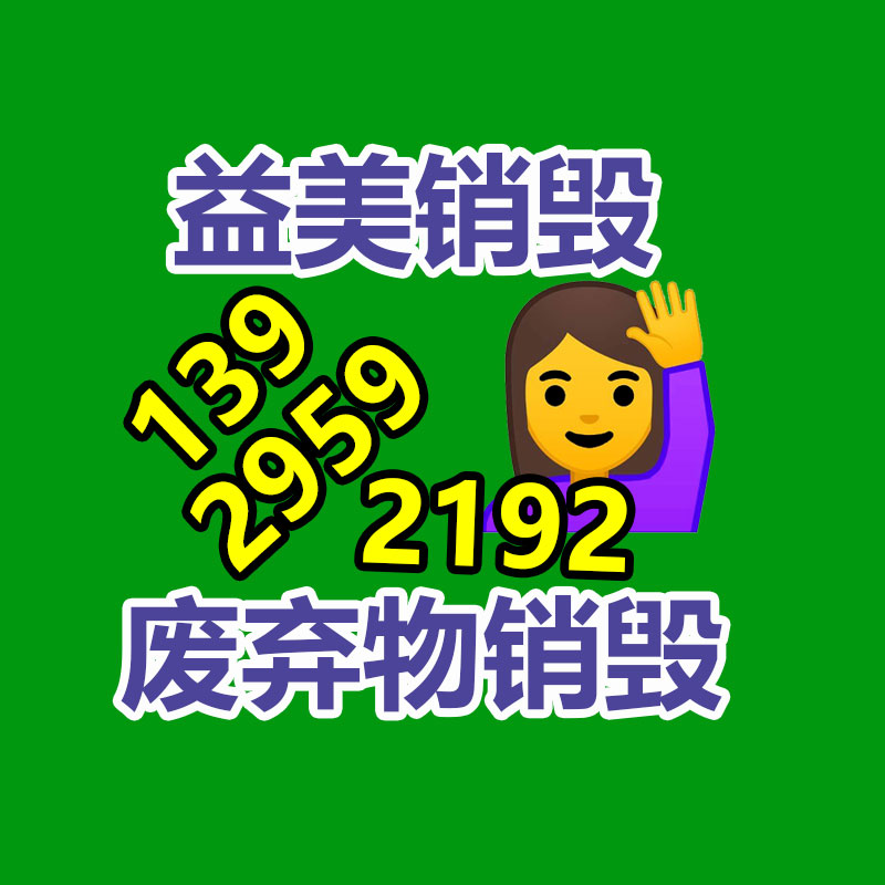 广州食品报废销毁公司：抖音回答西方臻选被封号涉及仿冒过期、不当蹭热