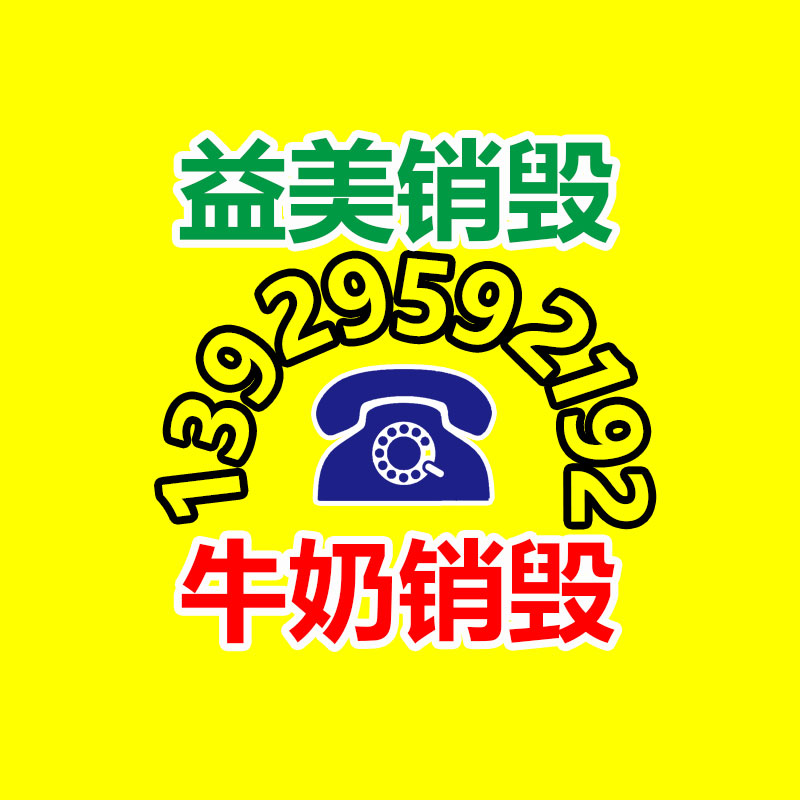 广州食品报废销毁公司：互动静丹网络《兵临城下》靠“产品+策略”突围，弹幕厂商应做好“主播赋能”