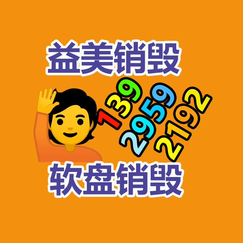 广州食品报废销毁公司：识别银元的真假方法分享